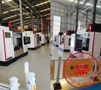 江蘇和陽智能采購鼎亞精機品牌CNC1160立式加工中心3臺！