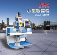 小型數(shù)控銑床價格及圖片 小型數(shù)控銑床價格及圖片